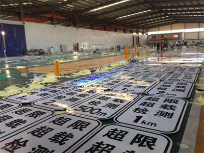 铝标识牌