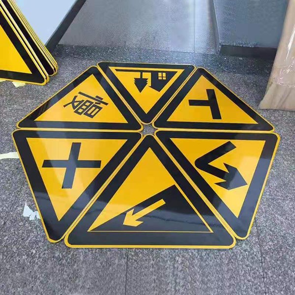 铝标识牌