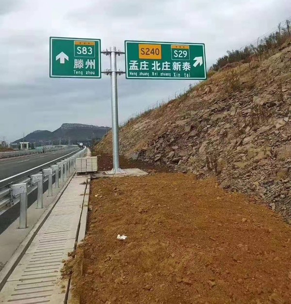 铝标识牌
